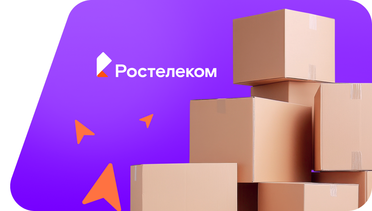Переезд в новую квартирув село Кожай-Семёновка (Республика Башкортостан)